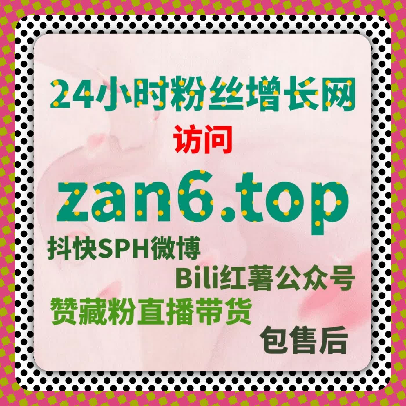 通过在线全自动下单平台快速提升今日头条视频曝光，打破流量瓶颈 episode artwork