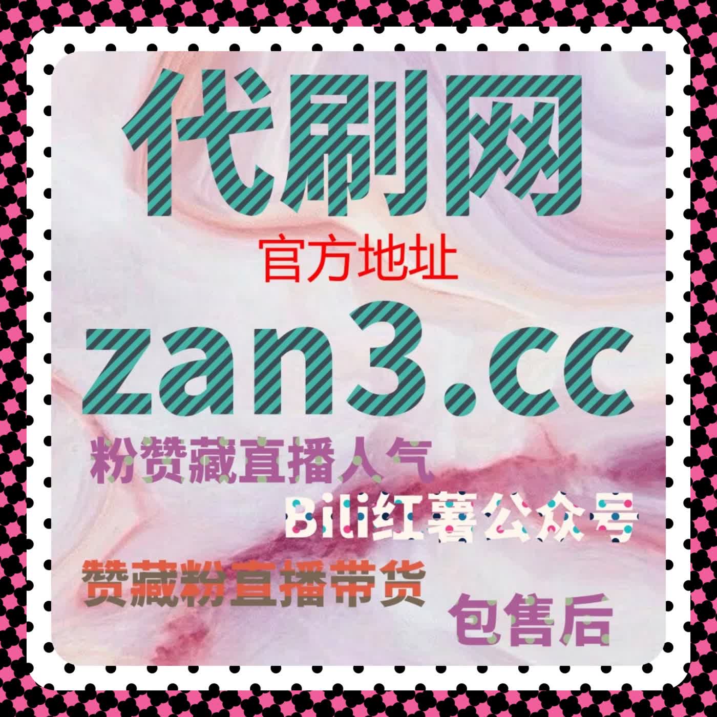 提高B站直播间互动与点赞，自动化平台让您轻松吸引更多观众 episode artwork