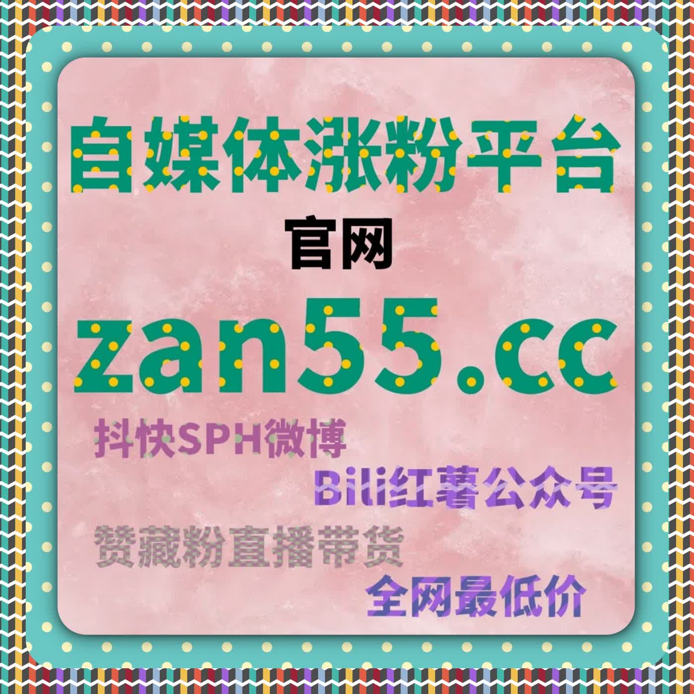 提升流量快速突破，自动化平台全自动下单助力！ episode artwork