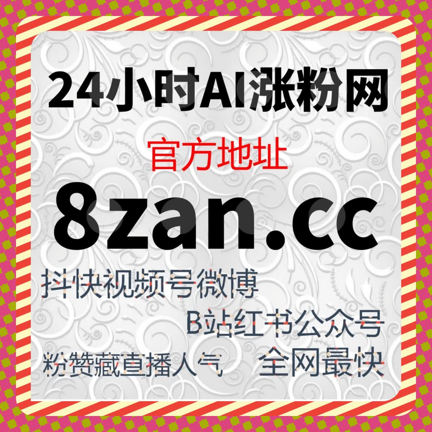 自动化平台助力快手视频播放量与互动，流量提升再无难题 episode artwork