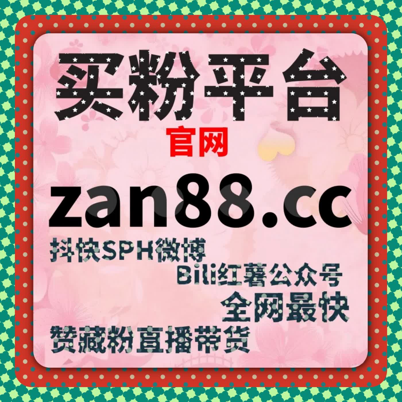 B站直播弹幕互动与点赞自动化提升，流量提升从此不再困难 episode artwork