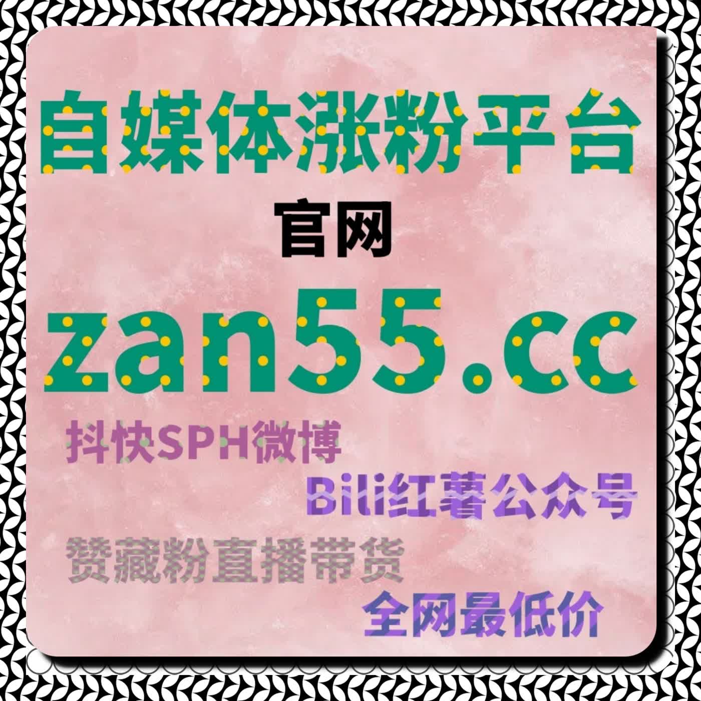 用自动化平台重构小红书互动体系的实战思路与方法 episode artwork