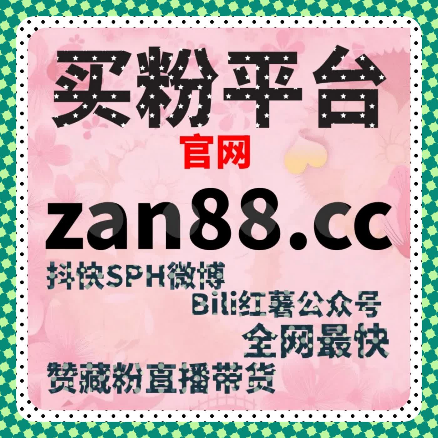 账号基础互动完善中流量提升的长期平衡策略说明奠定良好基础 episode artwork