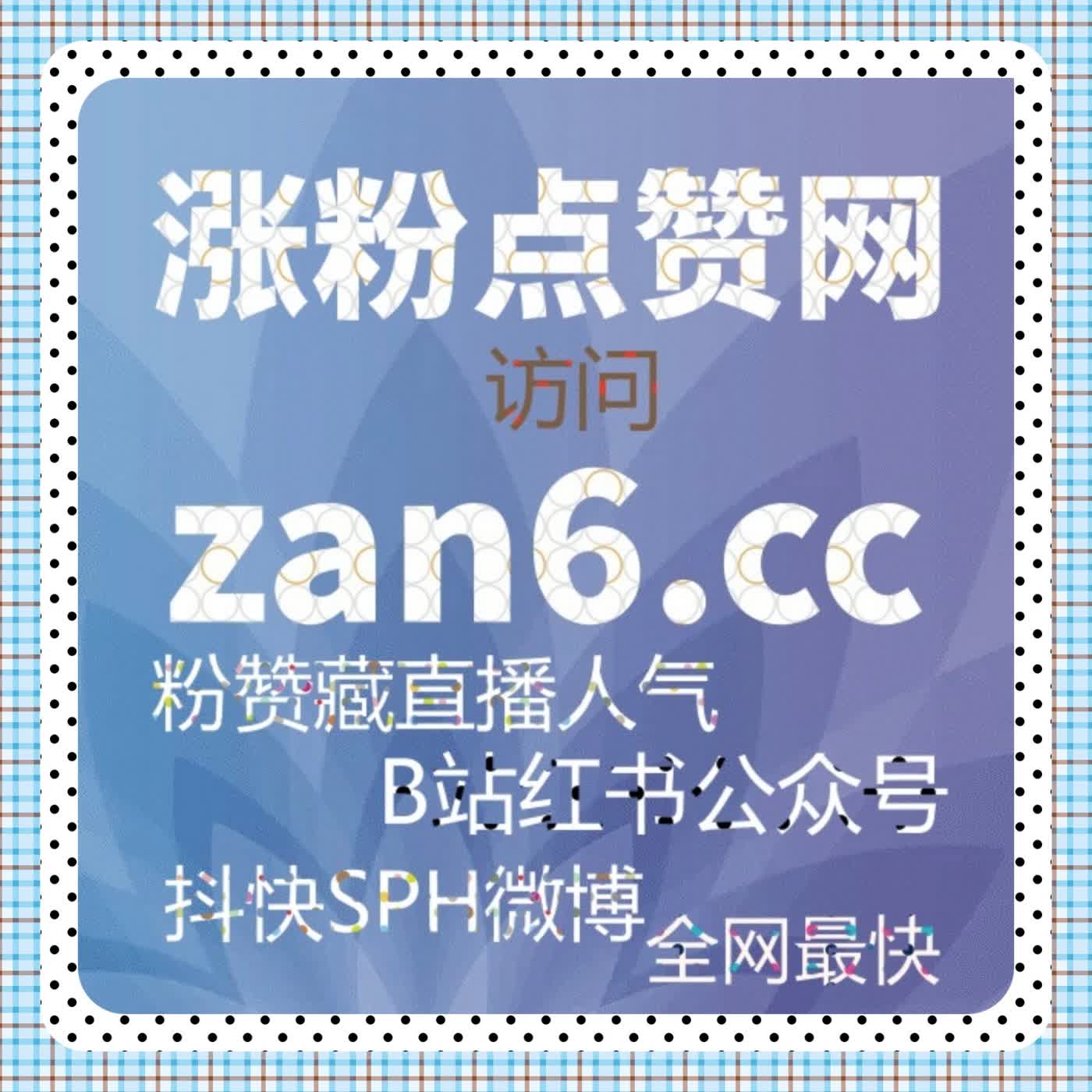 跨平台传播策略中自动化平台的协同执行与数据平衡 episode artwork