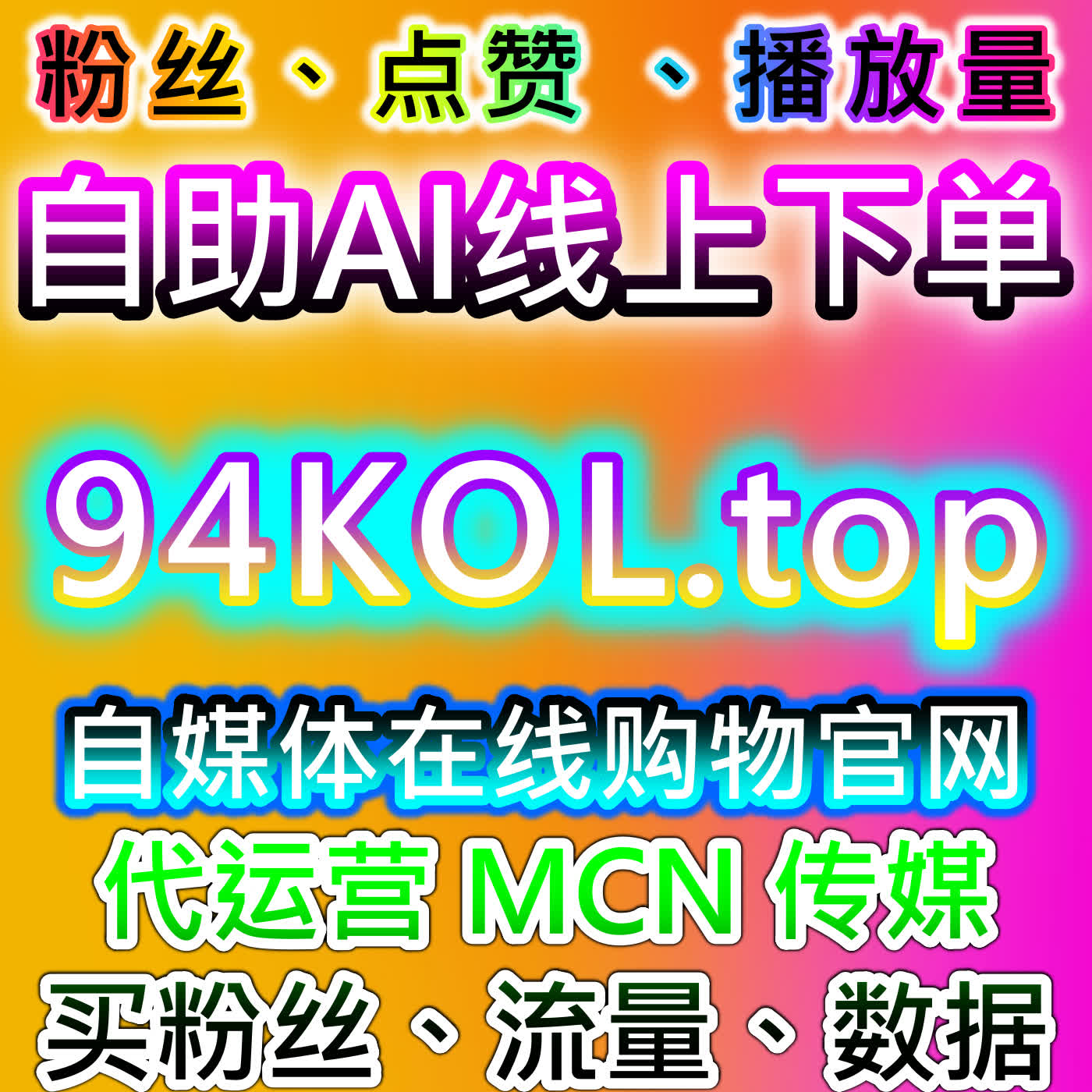结合流量提升思路解析哔哩体系内容互动管理的自动化平台应用方式 episode artwork