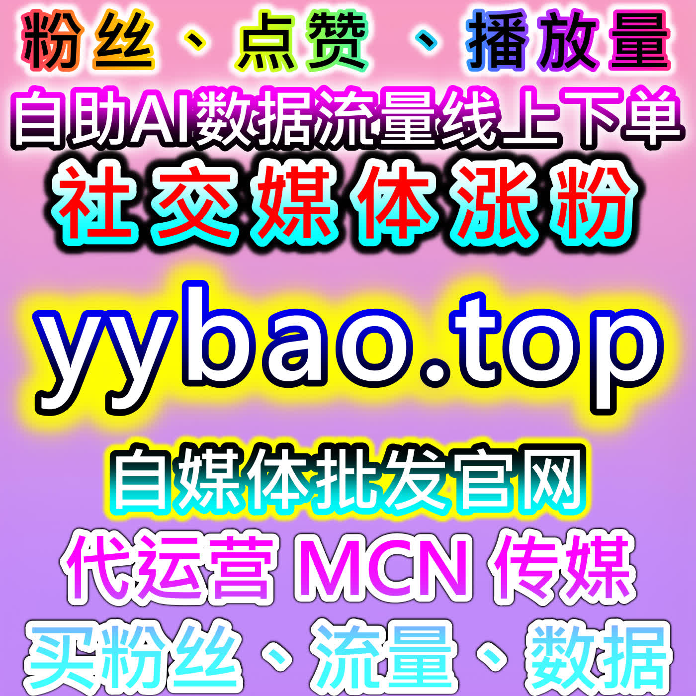 从海外内容生态变化谈流量提升路径的可持续运营思考方式 episode artwork