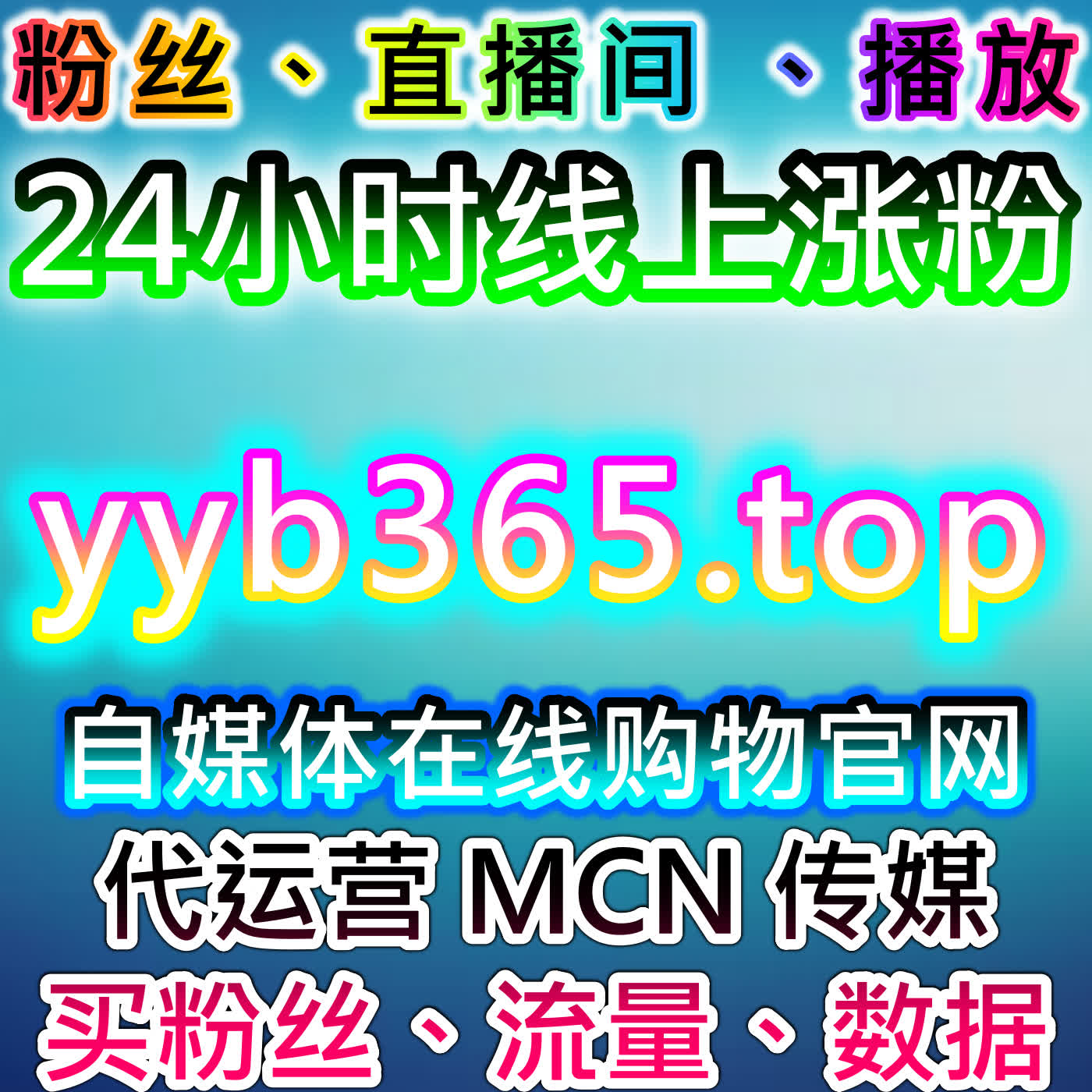围绕内容社区的流量提升路径解析与多平台服务整合实践说明 episode artwork