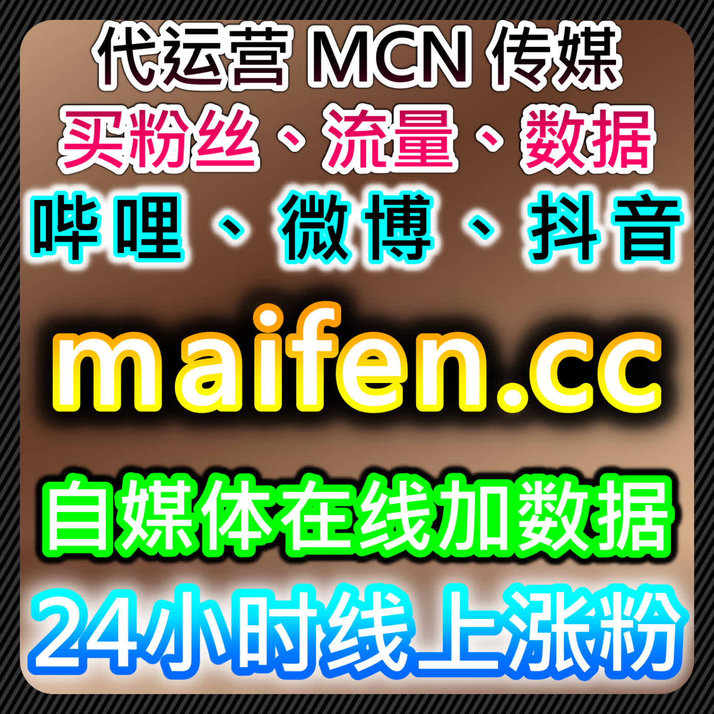 基于自动化平台的直播场景管理经验总结与流量提升执行边界探讨 episode artwork