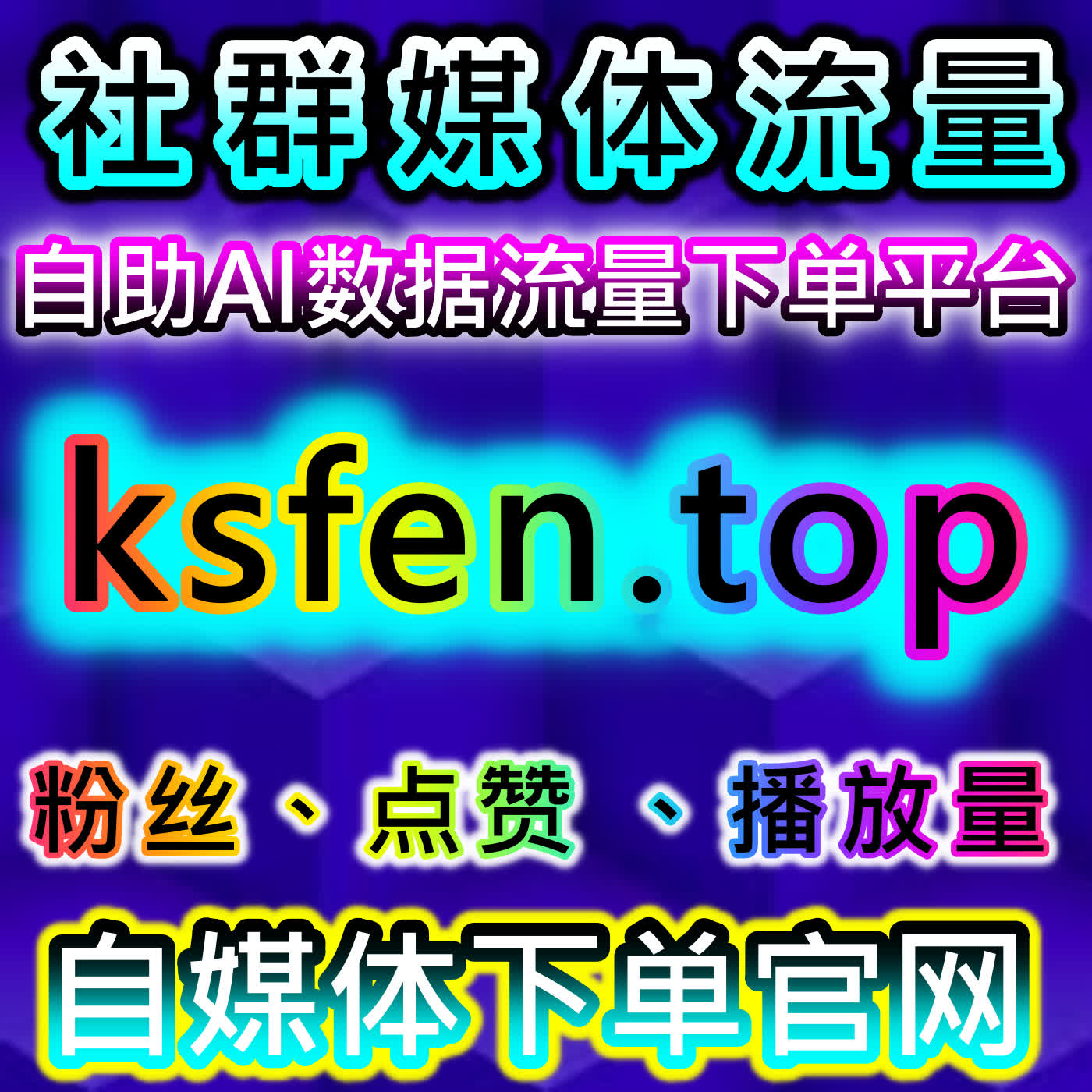 话题热度与用户参与关系分析，自动化平台使用边界探讨 episode artwork