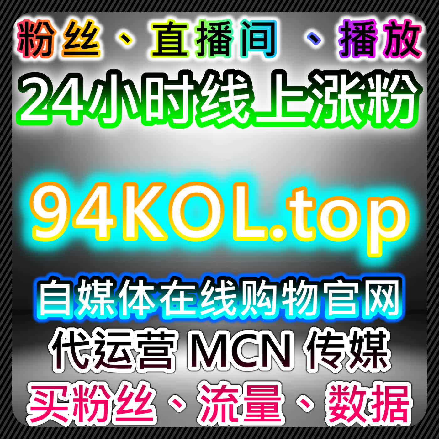 以自动化平台视角解析千川直播体系运营结构与长期内容协同发展路径说明 episode artwork