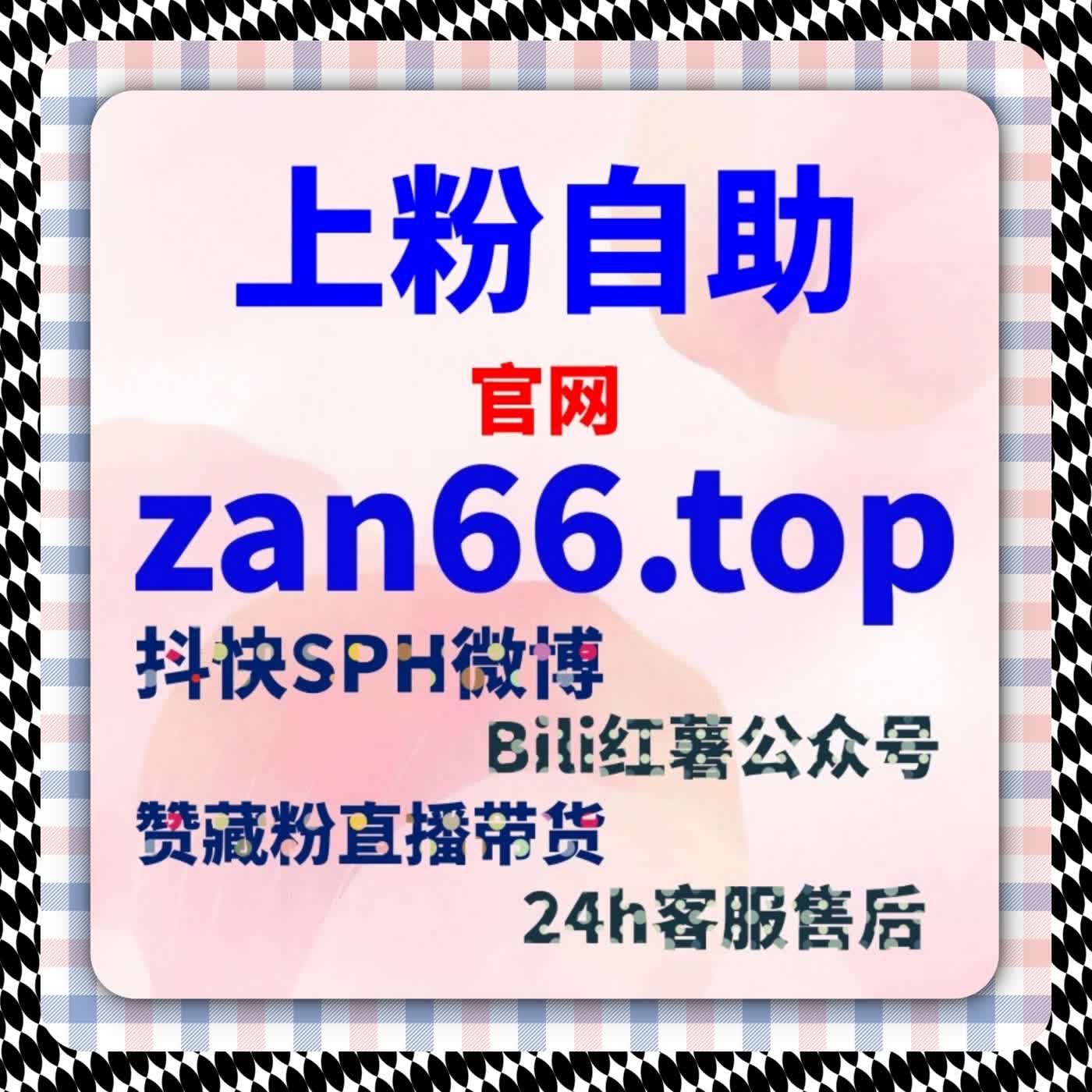 如何通过自动化平台提升公众号内容的曝光量与互动频率 episode artwork