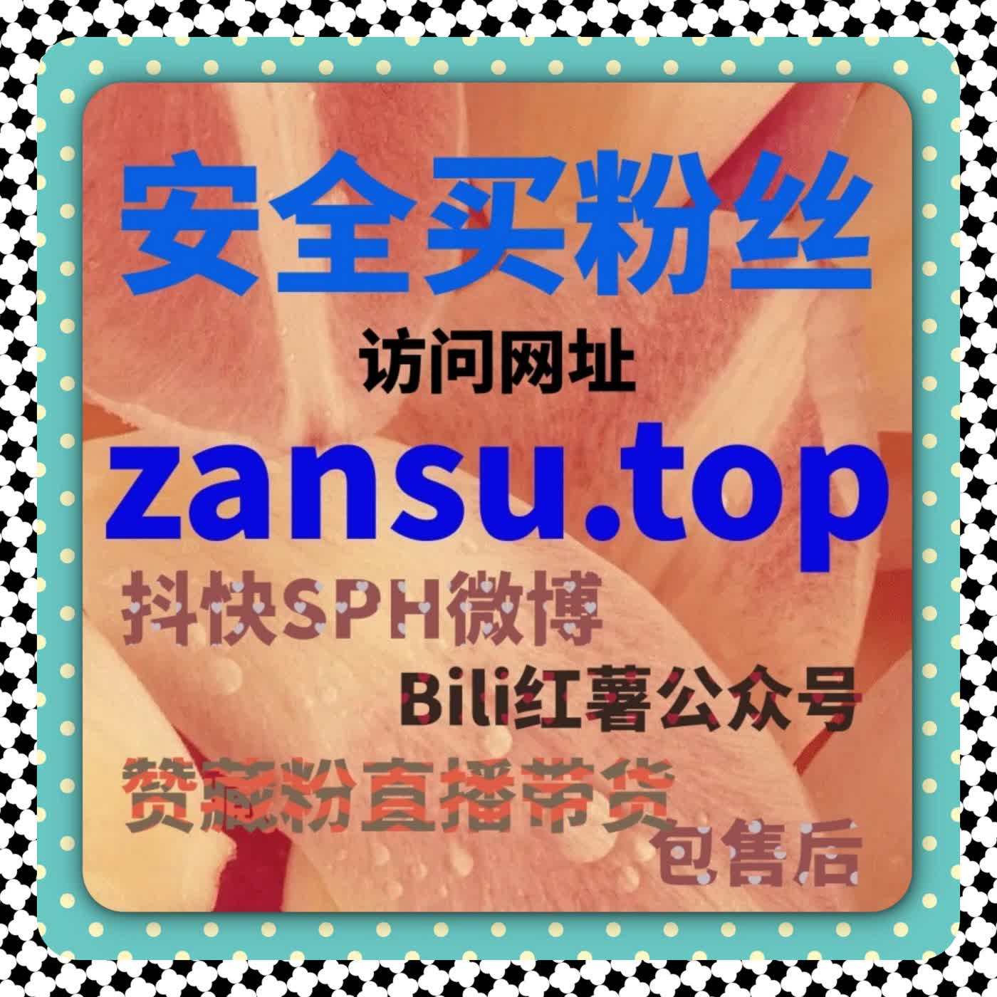 内容基础互动完善体系下流量提升的长期安全运行策略 episode artwork