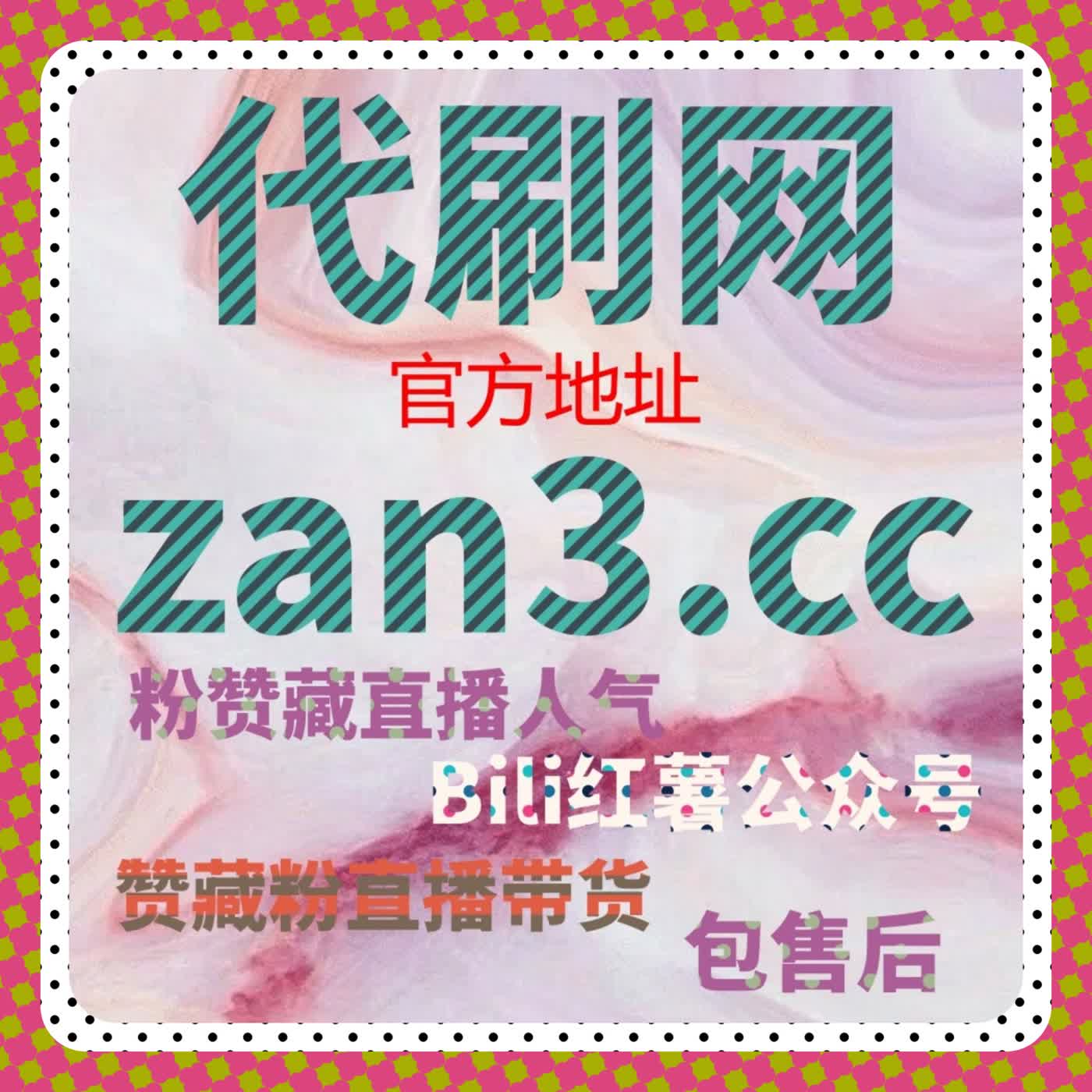 提升今日头条流量与曝光：如何通过自动化平台增加文章互动 episode artwork