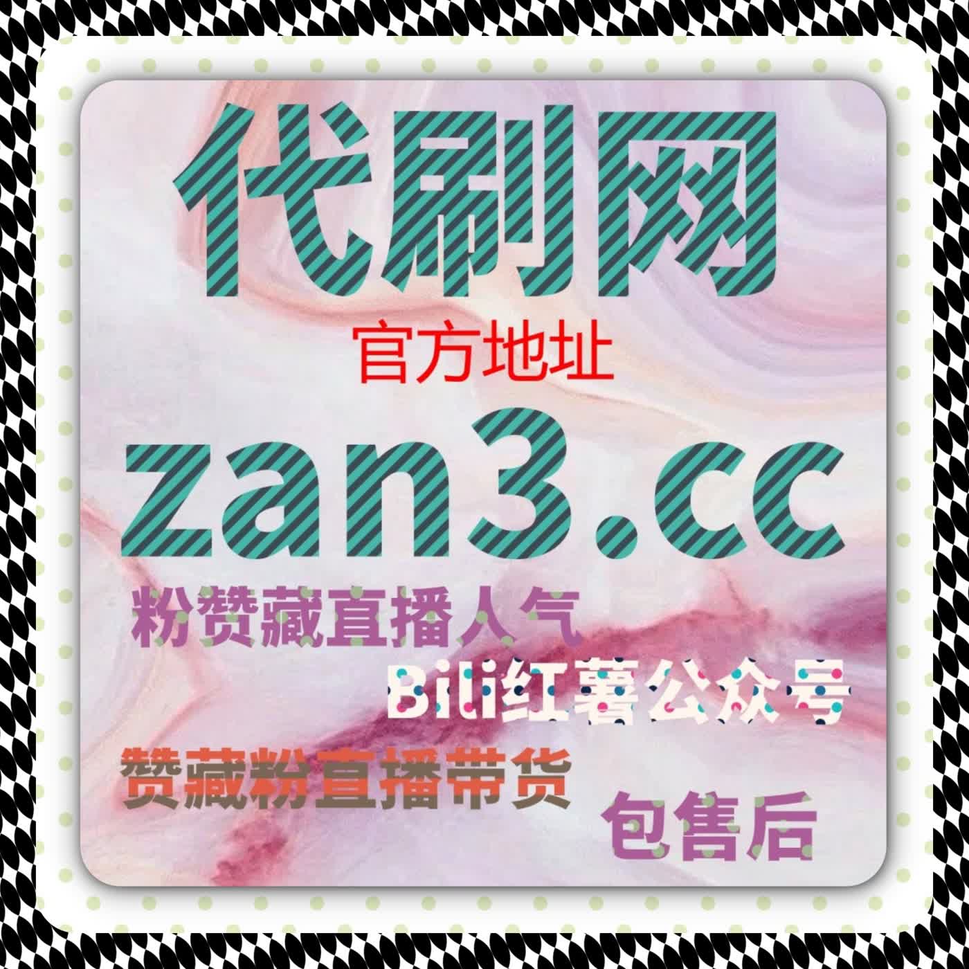 账号持续运营过程中流量提升对互动氛围形成的长期影响观察 episode artwork