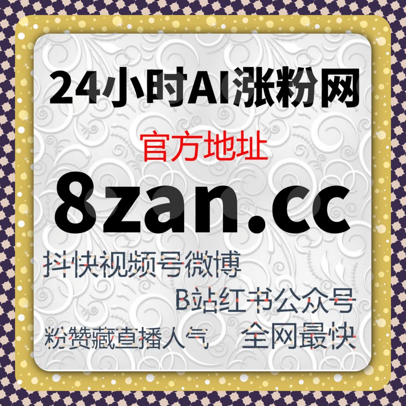 资讯内容反复测试后在线全自动下单对推荐范围扩展的真实作用 episode artwork