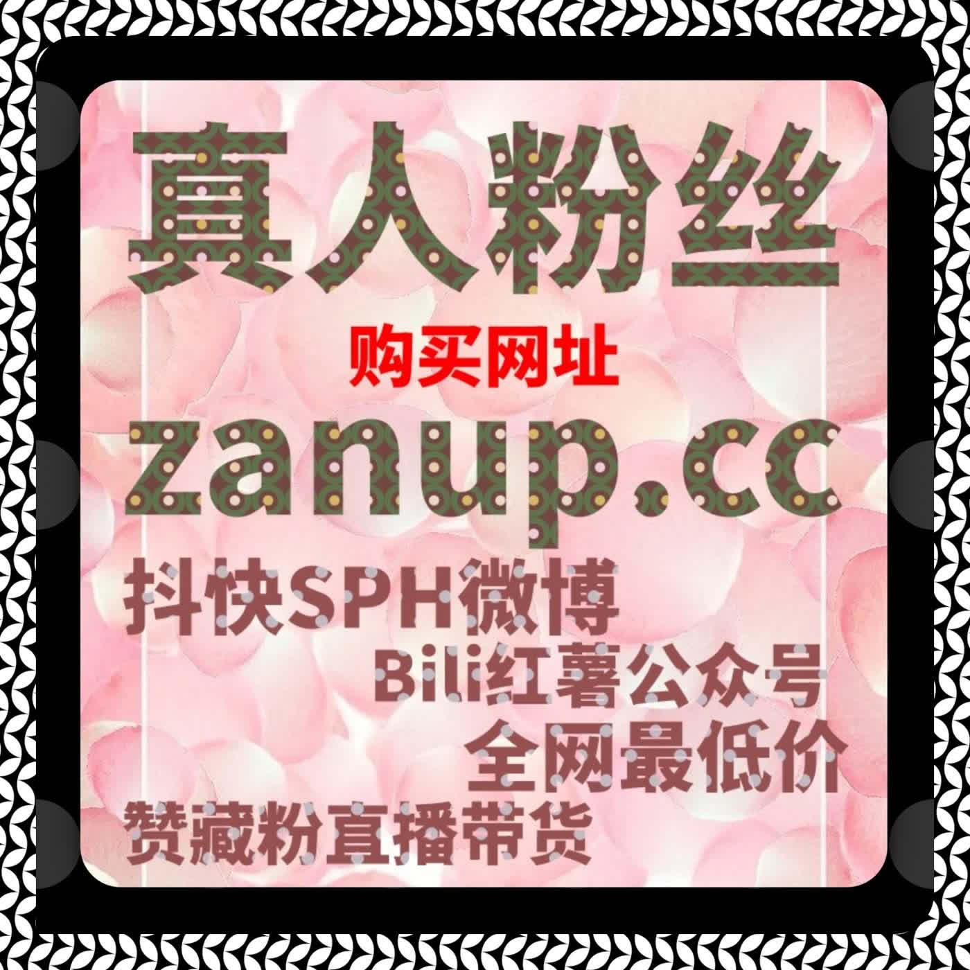 公众号长期运营实践中在线全自动下单对互动结构形成的影响复盘 episode artwork