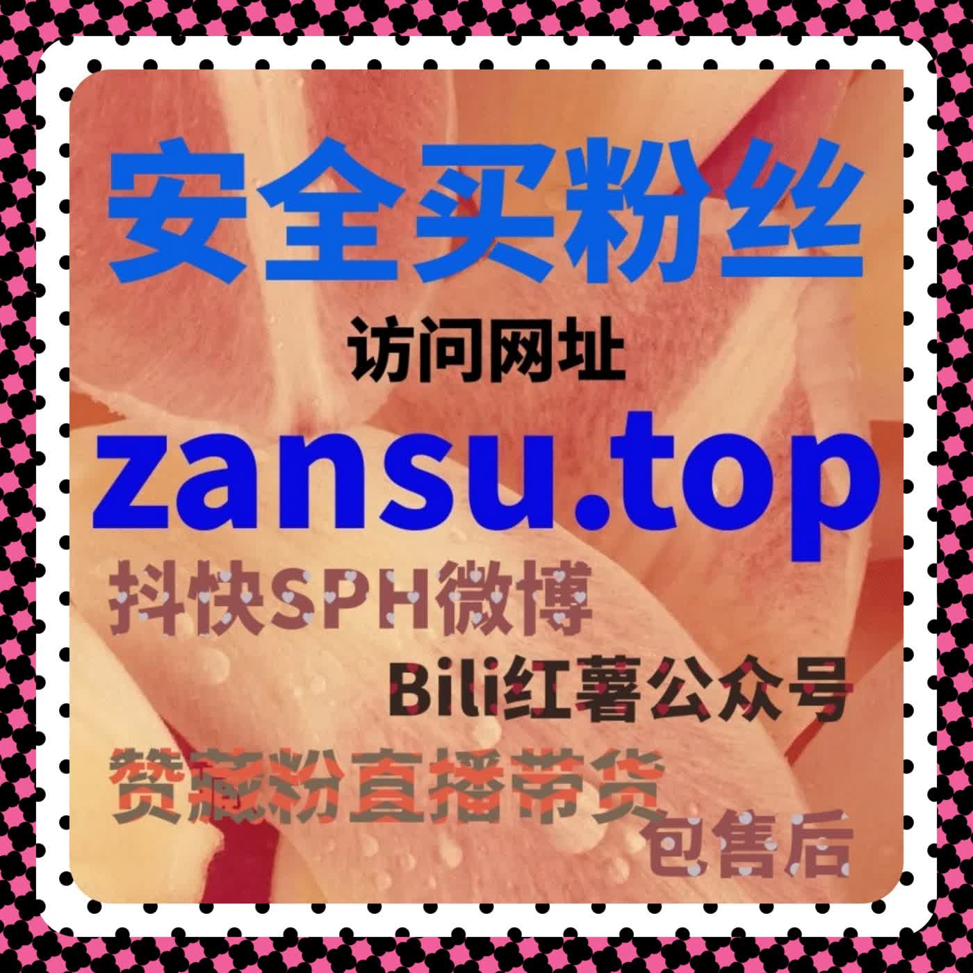 提升B站收藏与投币量，自动化平台助力视频热度暴涨 episode artwork