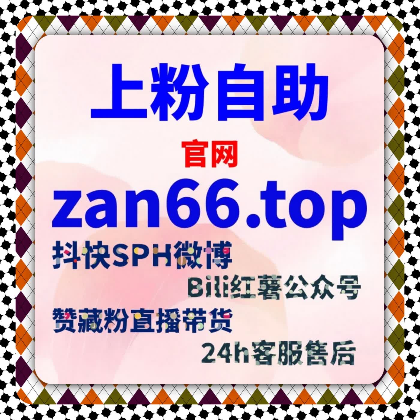 账号成长轨迹中流量提升对粉丝互动意愿形成的长期影响记录 episode artwork