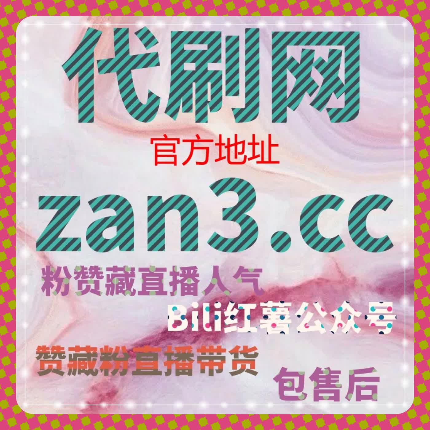 垂直领域持续创作过程中在线全自动下单对信任感建立的作用 episode artwork