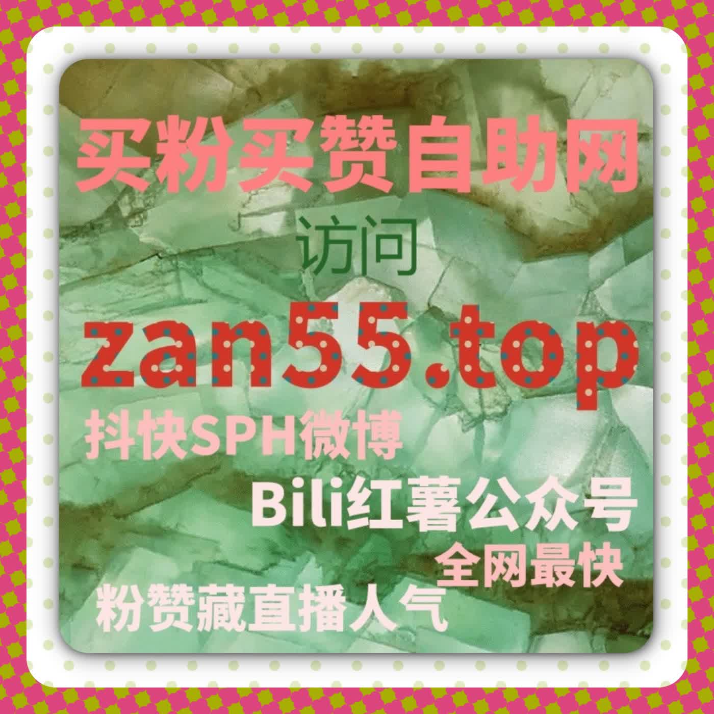 小红书同步收藏无视风控，自动化平台提升粉丝互动 episode artwork