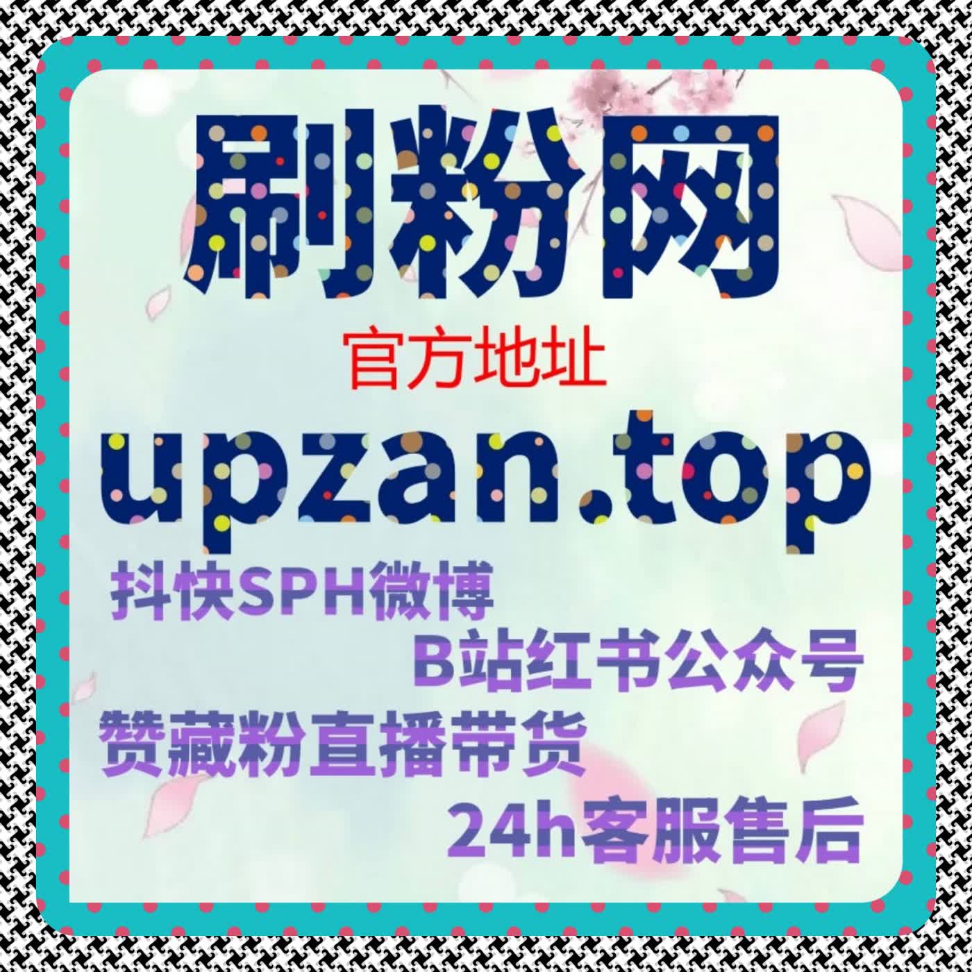 头条分享与收藏，自动化平台提升内容传播效果 episode artwork