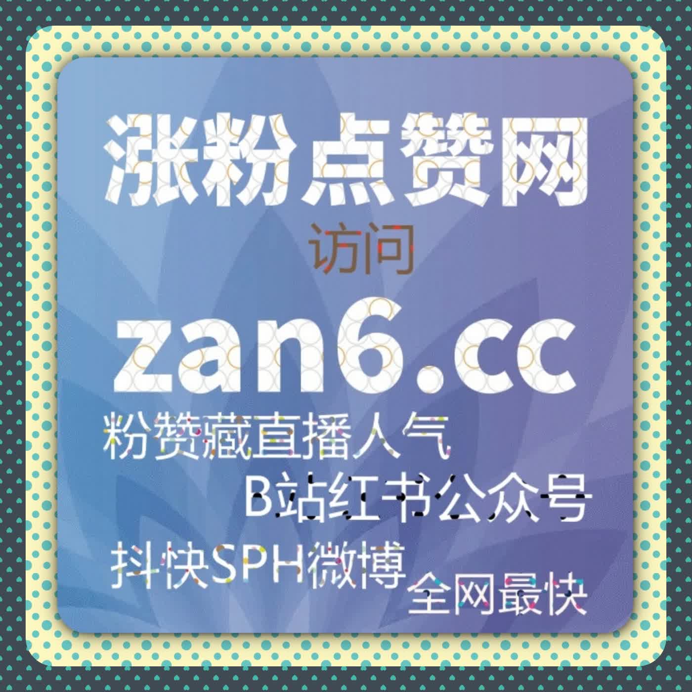 快手视频点赞与评论，自动化平台让互动变简单 episode artwork
