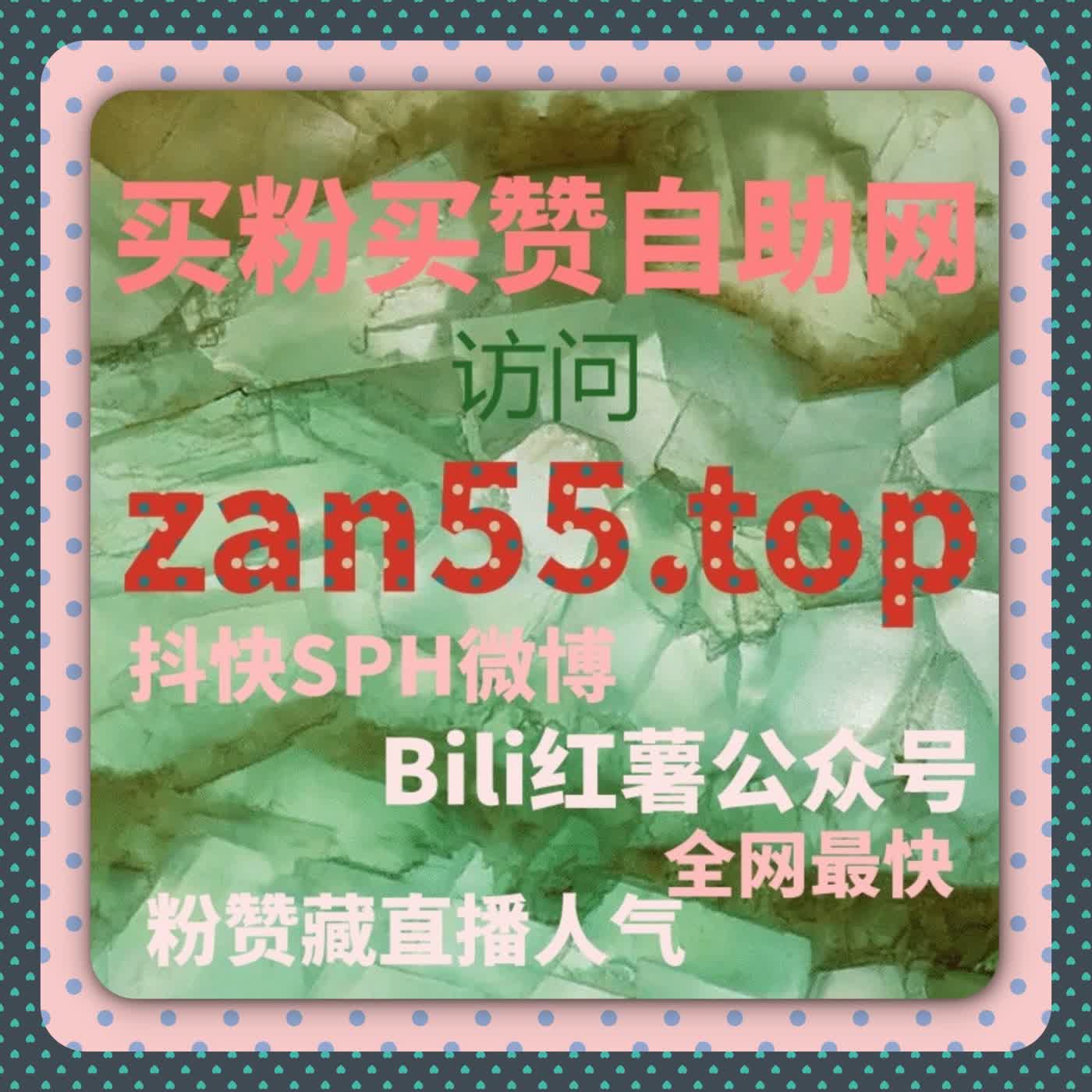 快手短视频点赞与评论互动，自动化平台助你轻松提高曝光量 episode artwork