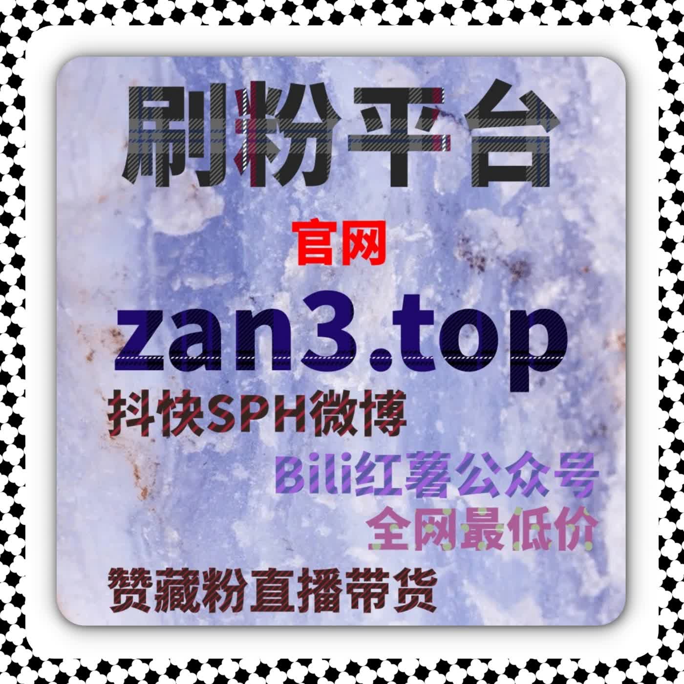 今日头条文章点赞与分享,自动化平台助你实现流量飞跃