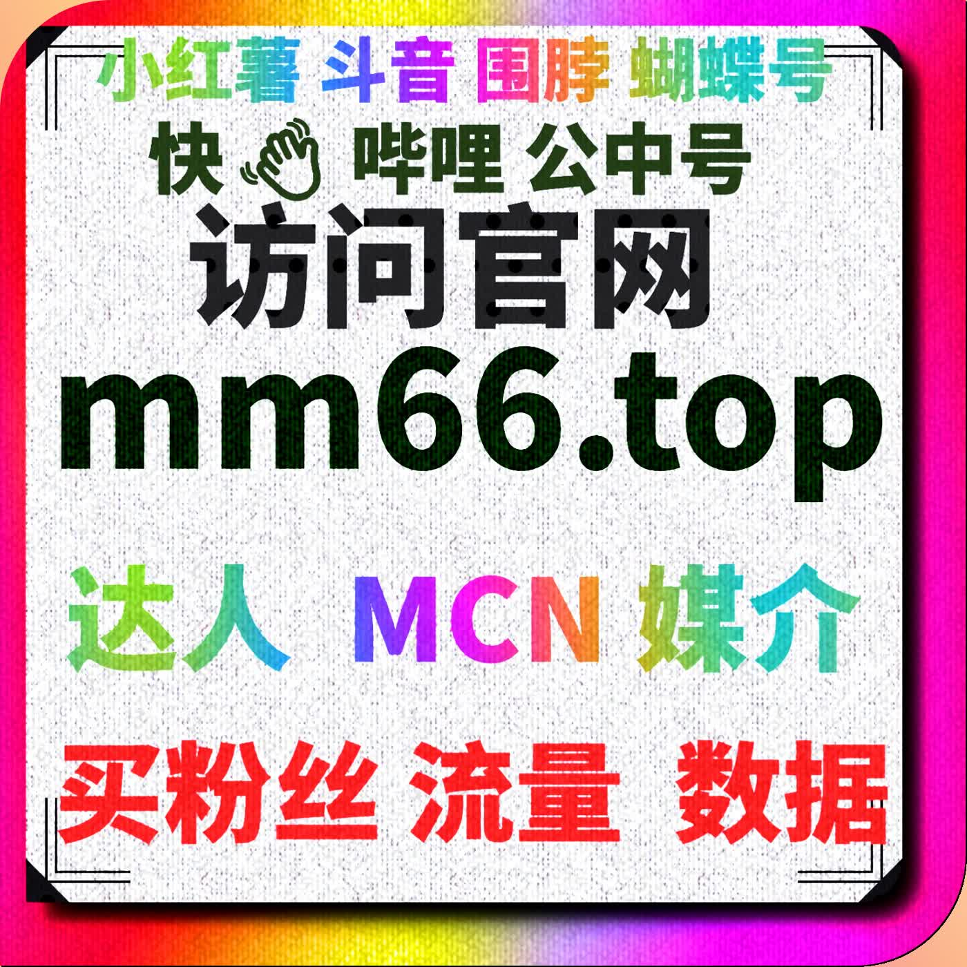 小红书笔记转发量大增，自动化平台加速内容传播与品牌曝光 episode artwork