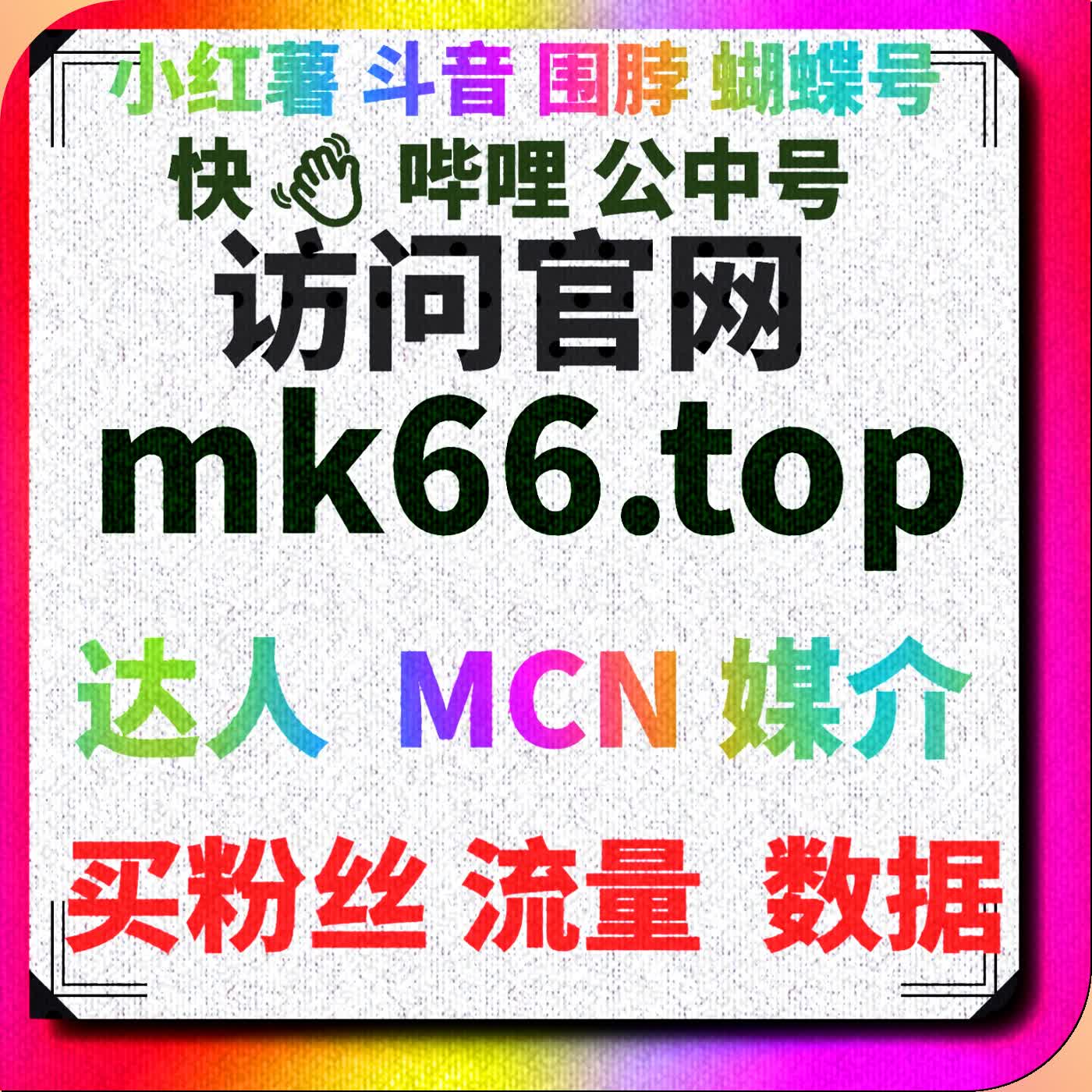 自动化平台提升微博话题互动量，助力内容创作者扩大社交影响力 episode artwork