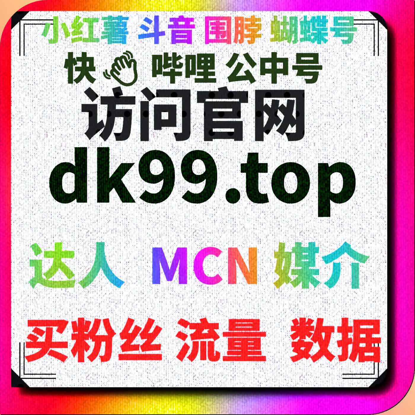  红薯话题阅读量显著提升，自动化平台为内容创作赋能与精准推荐 episode artwork