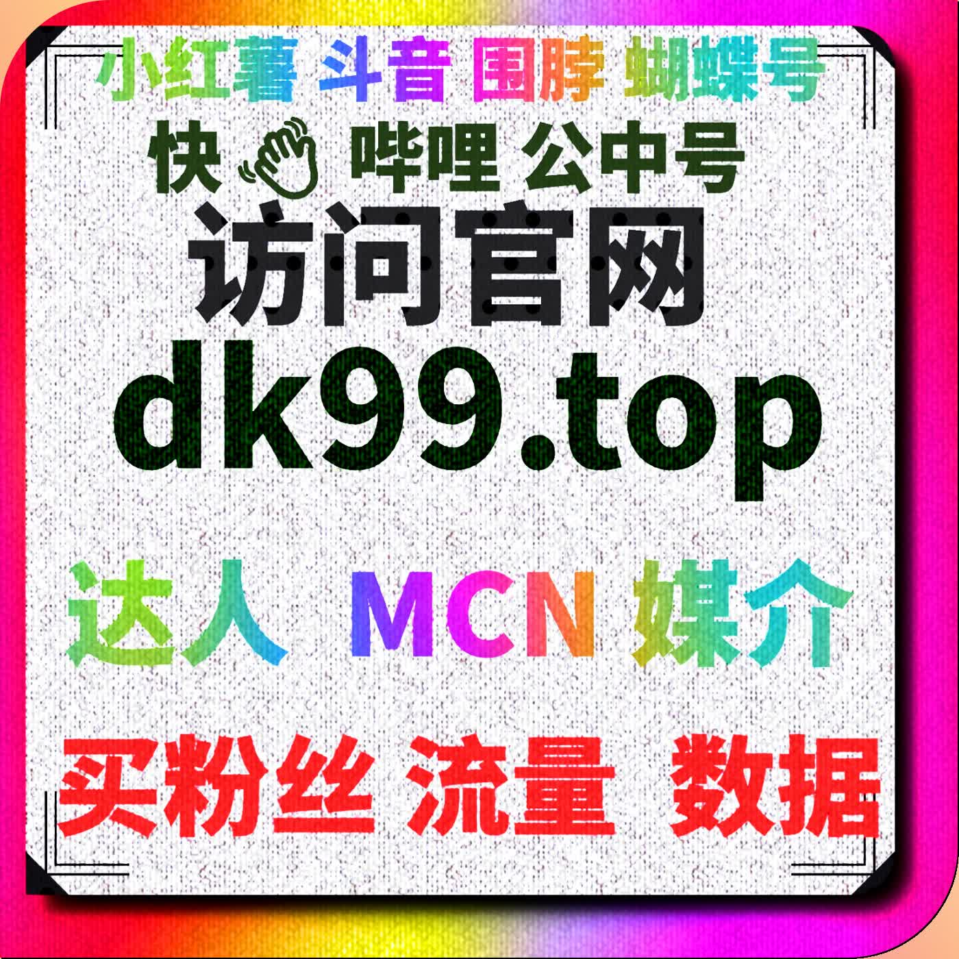  微博热评赞提升，自动化平台优化社交互动与内容传播 episode artwork