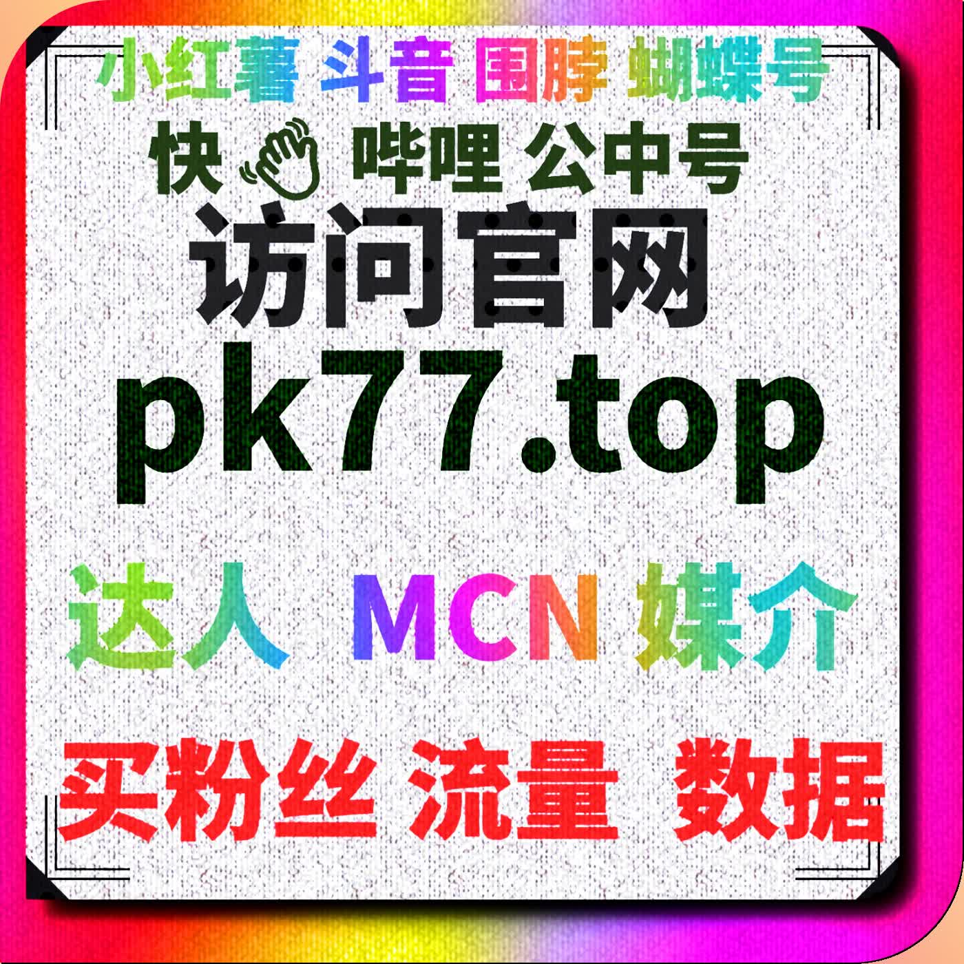 B站自定义评论提升，自动化平台加强视频内容互动与观众粘性 episode artwork