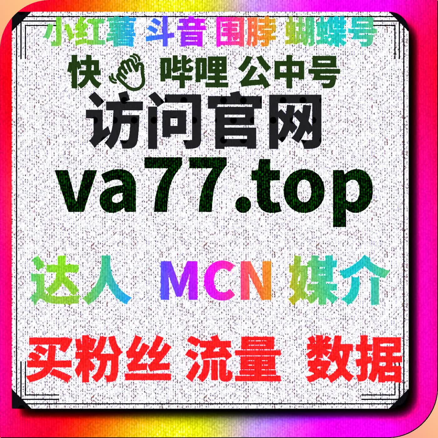 哔哩专栏阅读提升方案，自动化平台助推内容持续曝光 episode artwork