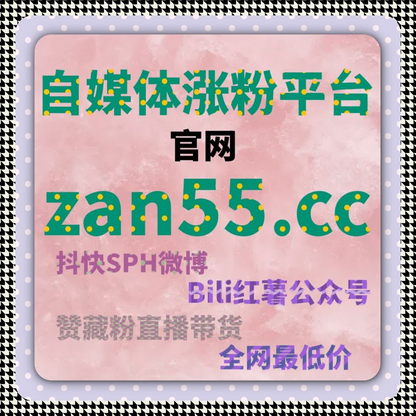 当流量开始变得不可控，用在线全自动下单重构账号增长的底层逻辑 episode artwork