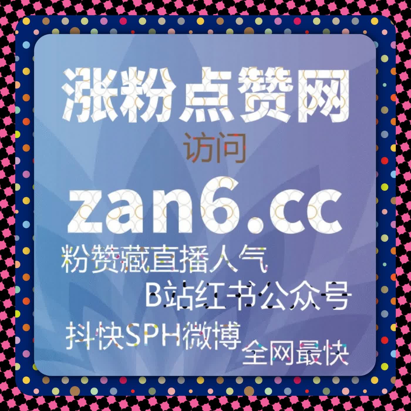 不再依赖偶然推荐，在线全自动下单让增长路径变得更可预测 episode artwork
