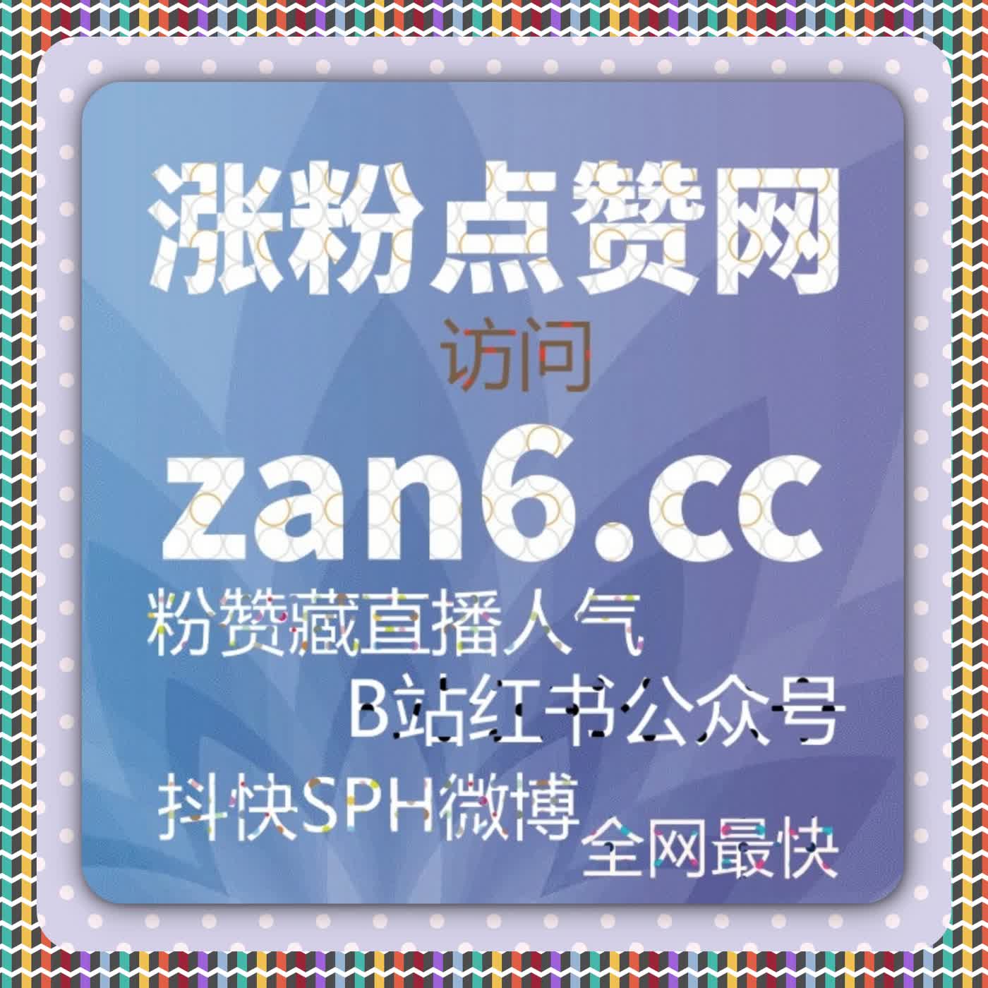 精细化运营时代，用在线全自动下单打造可复制的增长模型 episode artwork