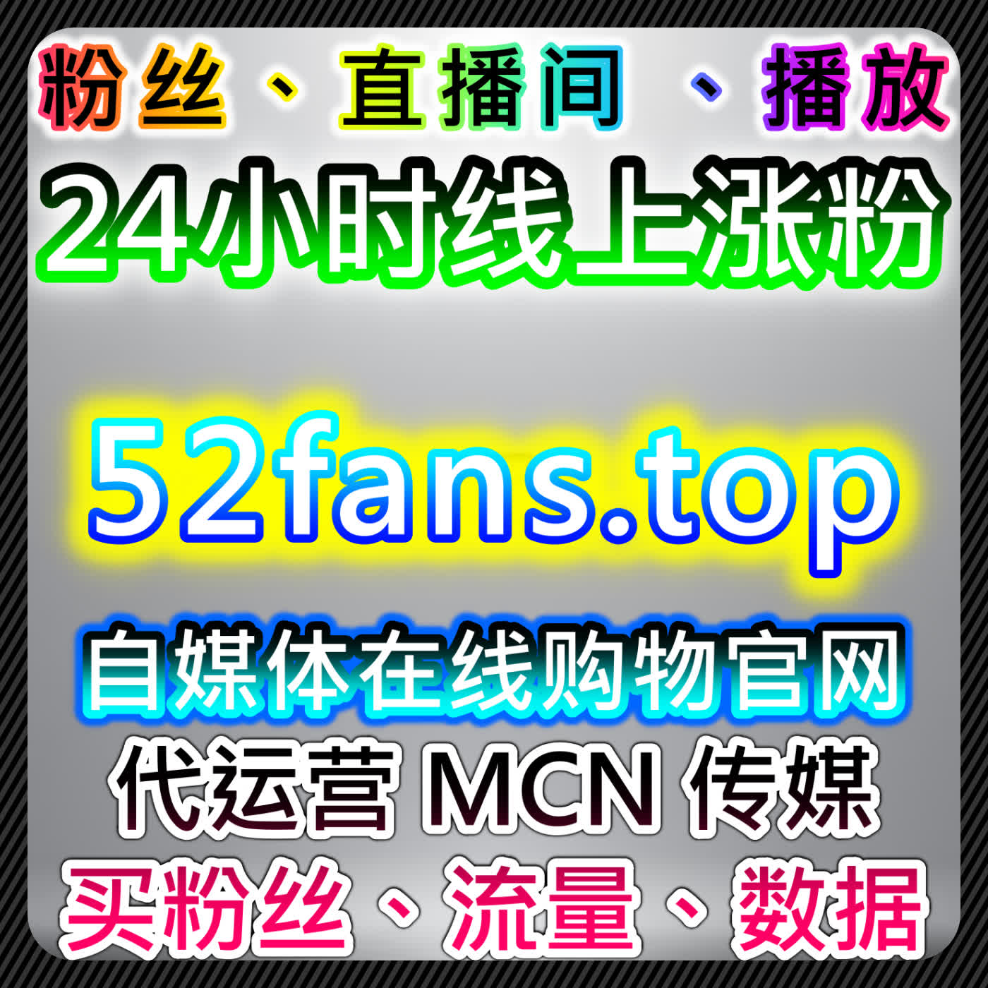 小红书100%发现页小眼睛同步蒲公英操作指南结合在线全自动下单 episode artwork