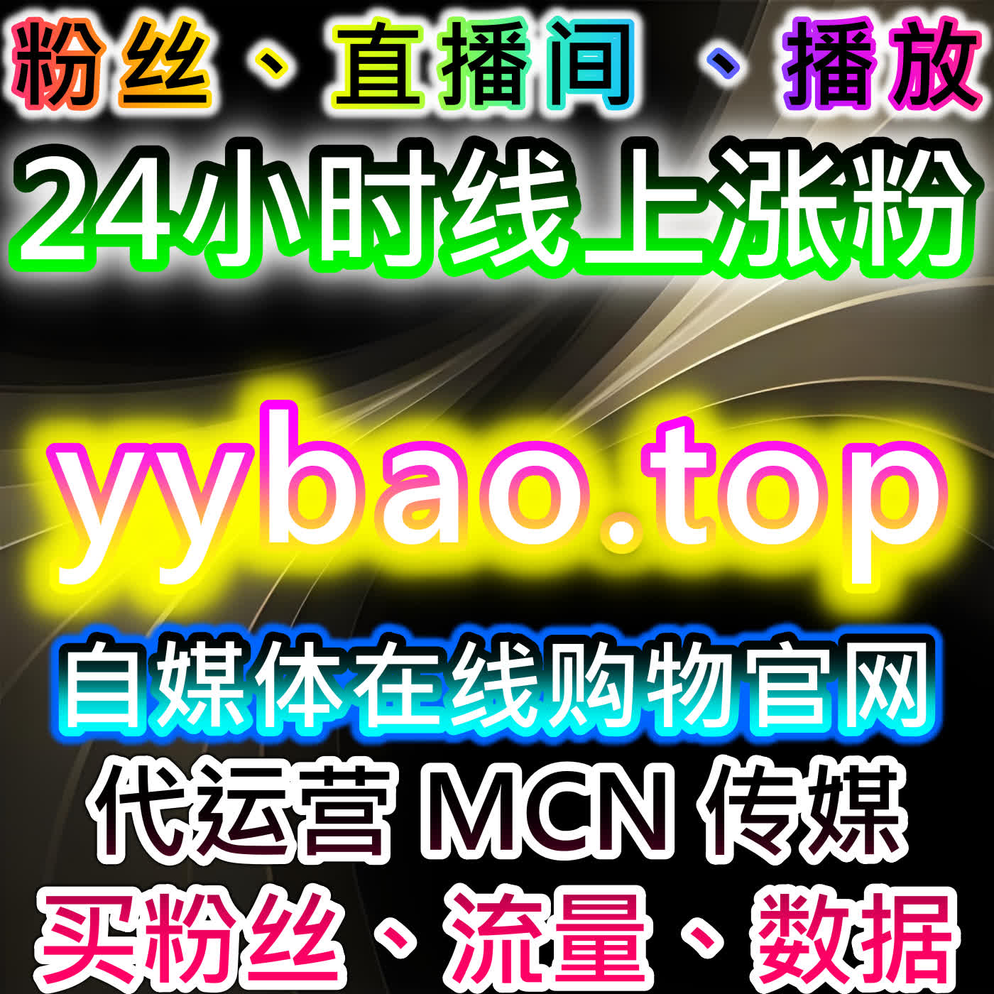 哔哩秒单点赞与B站真人分享结合自动化平台提升互动效率 episode artwork
