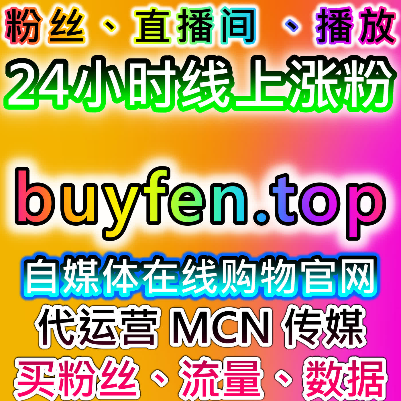 今日头条文章点赞与收藏优化策略实现流量提升与粉丝增长 episode artwork