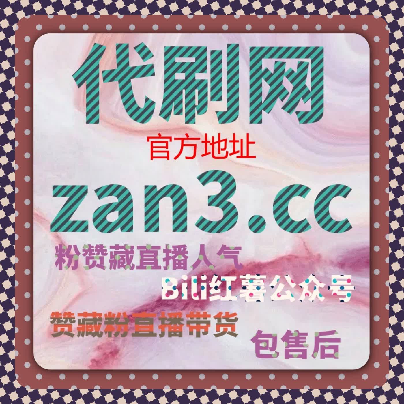 打破曝光限制，如何借助自动化平台提升内容的社交传播力？ episode artwork