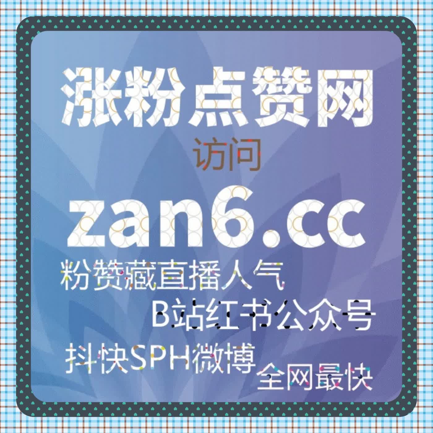 如何保持内容的曝光稳定性？自动化平台助力精准提升互动量 episode artwork