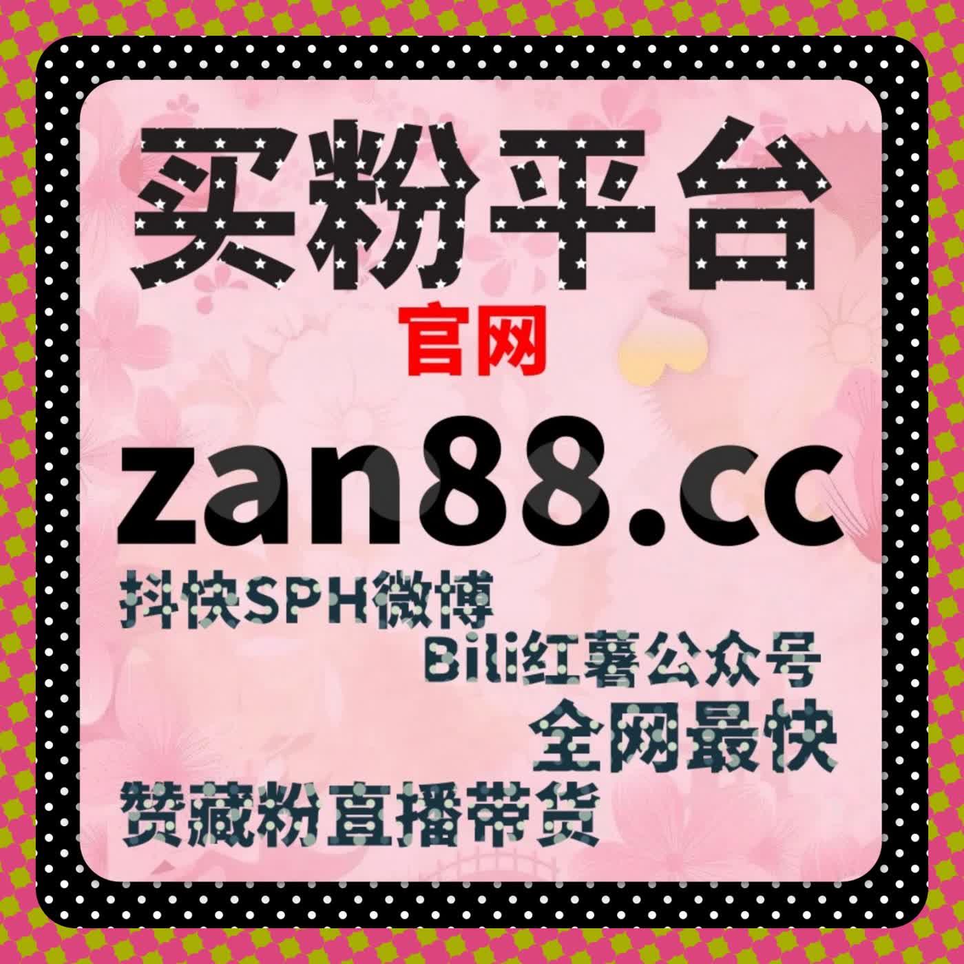 通过千川直播打破流量瓶颈，在线全自动下单轻松引流！ episode artwork