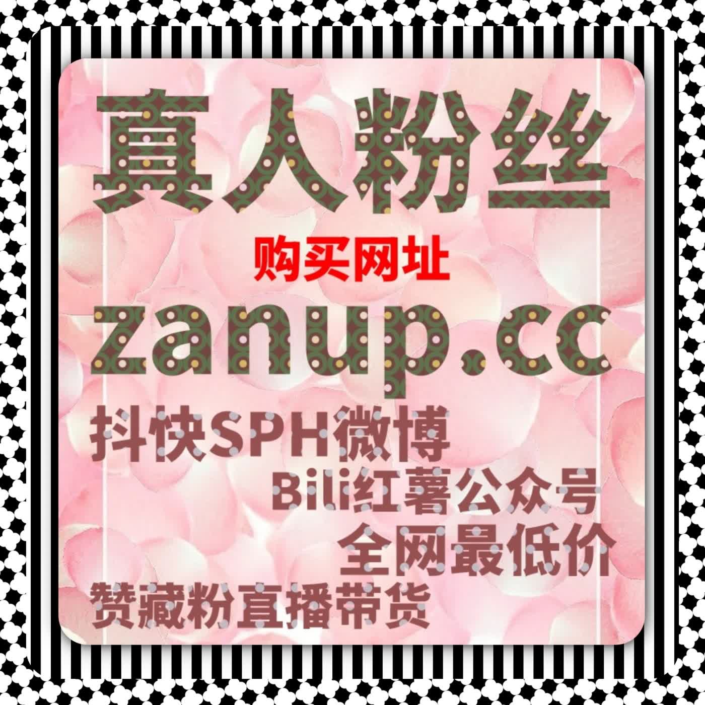 打破小红书粉丝增长瓶颈，自动化平台助力流量提升！ episode artwork