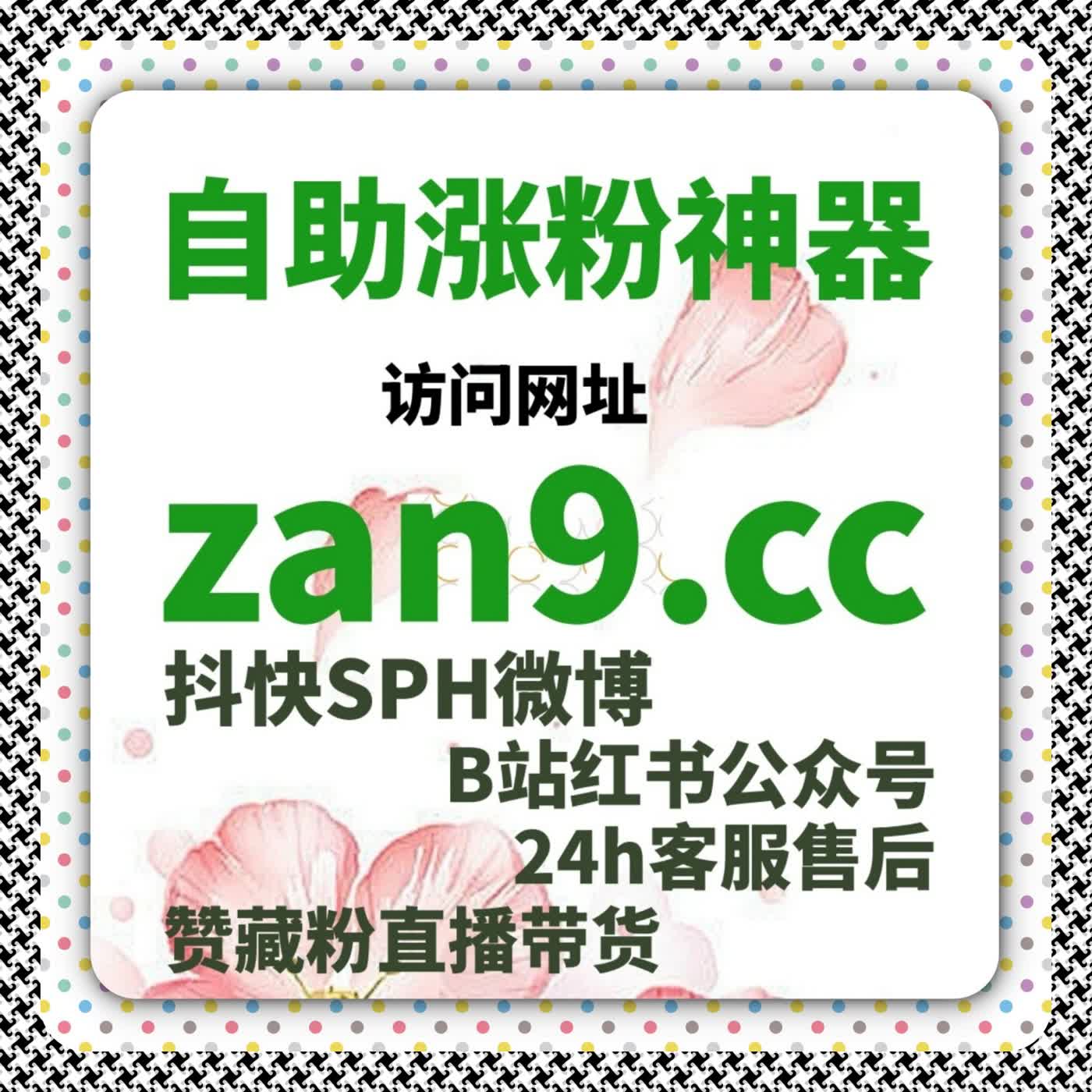 让微信公众号互动量迅速增加，自动化平台快速引流！ episode artwork