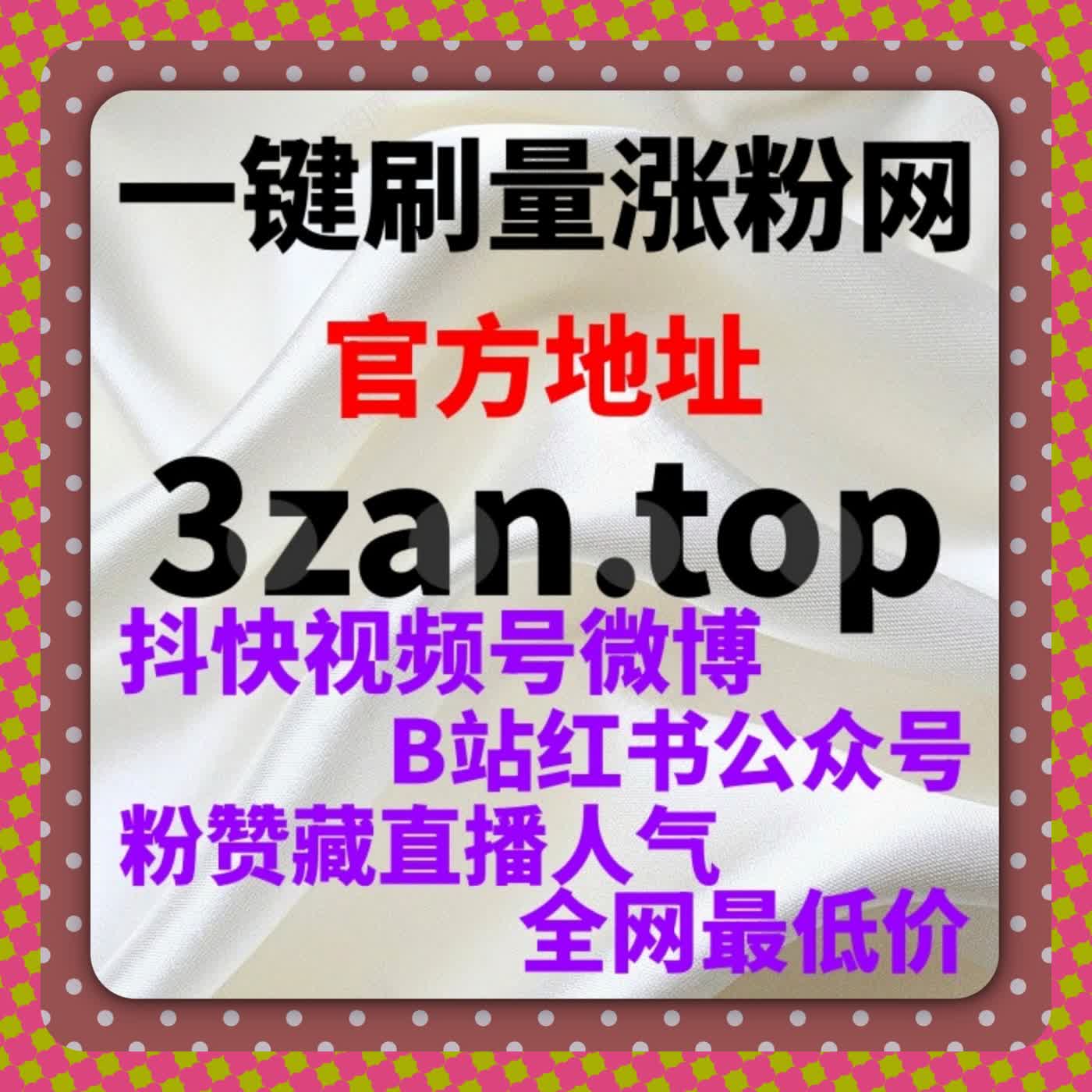在内容竞争加剧背景下通过流量提升构建稳定社交影响力的系统方法 episode artwork