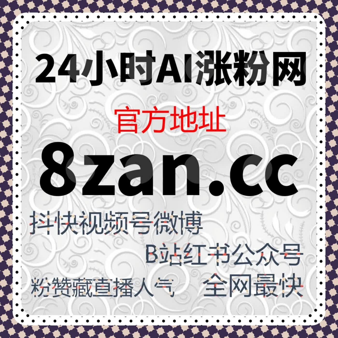 多平台协同下在线全自动下单对视频互动的支持价值更容易促使观众停留 episode artwork