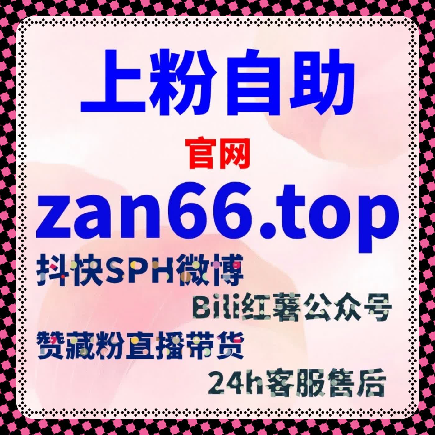 小红书笔记分享量与点赞数提升，自动化系统精确引流助力！ episode artwork
