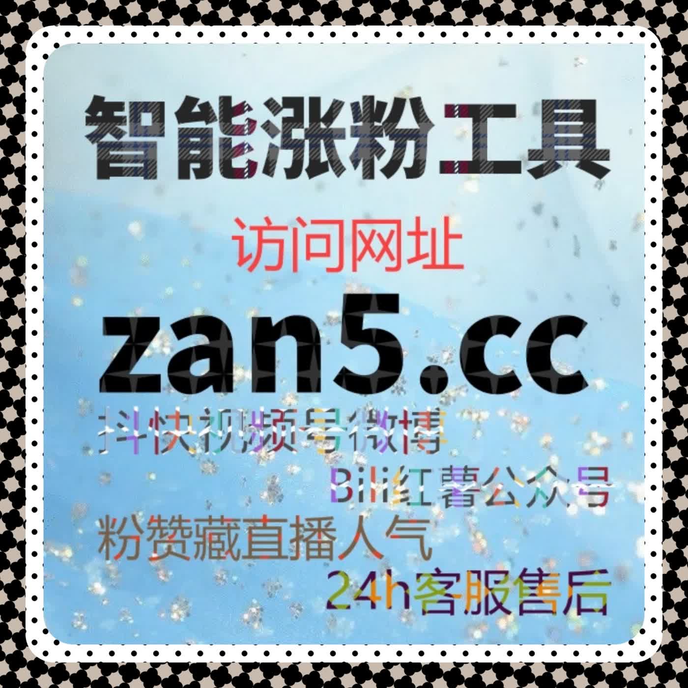 提升抖音评论与点赞，自动化工具加速内容曝光与互动！ episode artwork