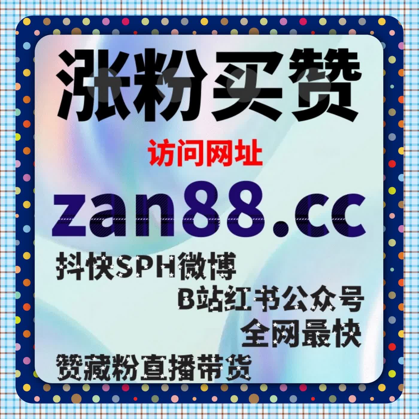 提升微博粉丝互动，自动化平台优化直播人气与内容热度！ episode artwork